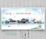 大研古镇