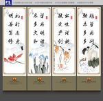 校园文化