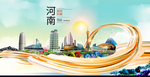 文明郑州中国风城市形象海报广告