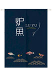 厨房门帘烤鱼门帘