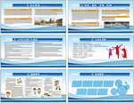 学校宣传栏