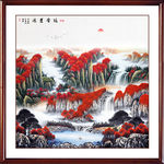 山水