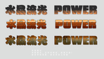 生锈字体