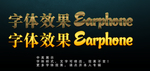金属磨砂