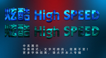 炫彩字体