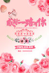 婚礼请帖请柬