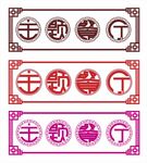 主题餐厅门头