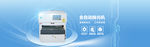 电器banner