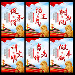 讲文明
