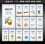 食堂