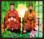 玉帝