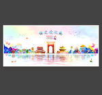 保定