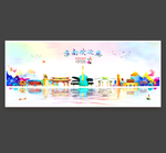 淮南