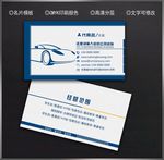 驾校名片