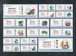 市民公约