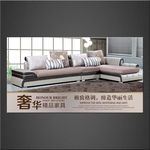家具海报