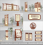 导视系统