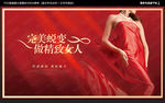 整形美容