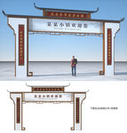 龙门架