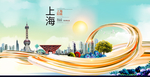 上海中国风城市形象海报广告