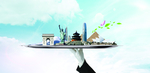 世界旅游