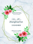 婚礼迎宾 迎宾