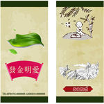 茶叶袋包装