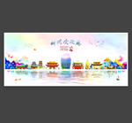 柳州