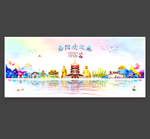 洛阳