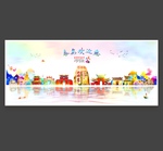 泰安