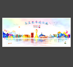 乌兰察布