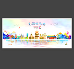 芜湖
