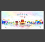 徐州