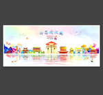 许昌