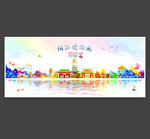 阳江
