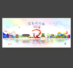 宜春