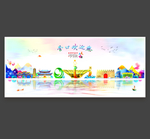 营口