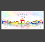 枣庄