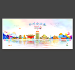 郑州