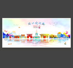 周口