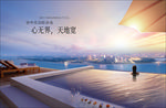 城市天际泳池