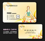 瑜伽名片