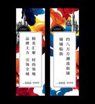 房地产宣传广告吊旗吊幅设计