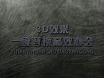 立体3D字体样机金属字体样机
