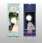 结婚展架