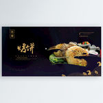 烧饼