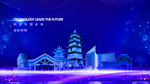 丽水