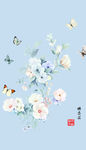手绘花