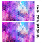 唯美底纹