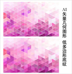 粉色淡雅背景